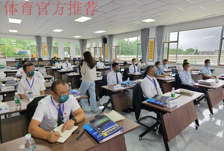 中国足协会员协会秘书长培训班在无锡举办 中国足协会员协会秘书长培训班在无锡举办