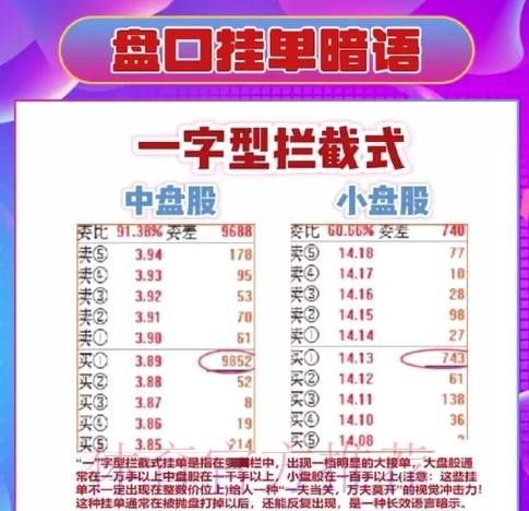 探索世界杯盘口入口全站的奥秘与技巧 探索世界杯盘口入口全站的奥秘与技巧
