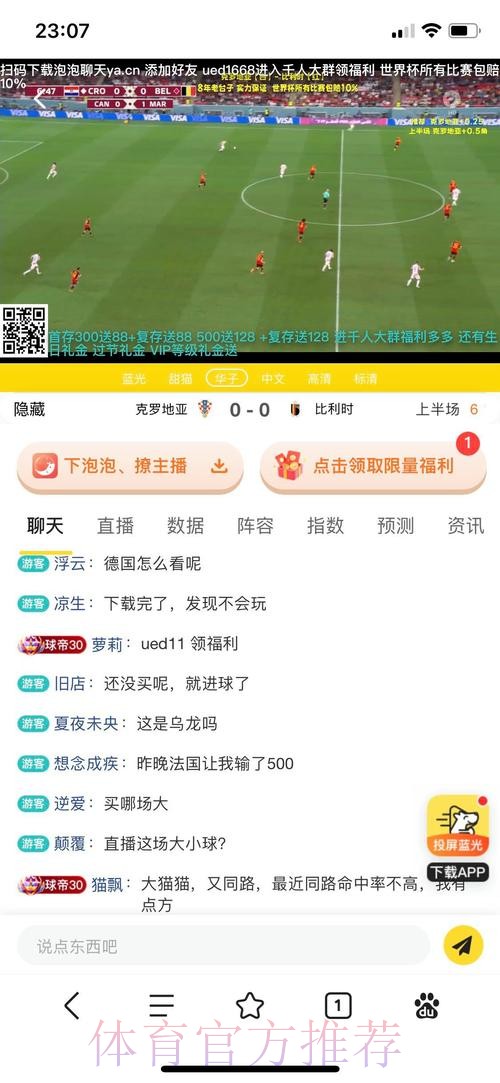 如何选择安全可靠的世界杯投注开户最新网址 如何选择安全可靠的世界杯投注开户最新网址